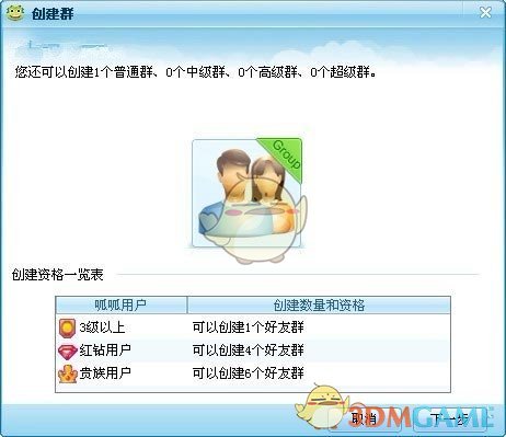 《鱿鱼游戏》最终章预告曝光
