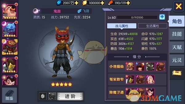 学生没钱吃午餐可贷款，卖血要交税，当兵要自付房租