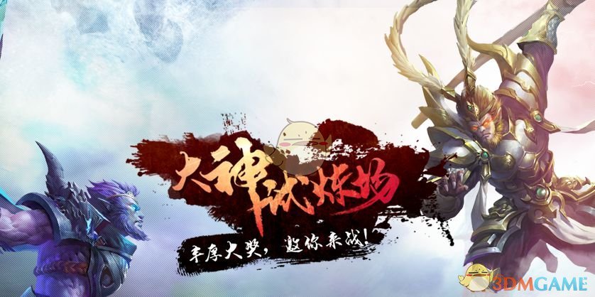 广厦男篮抢回主场优势