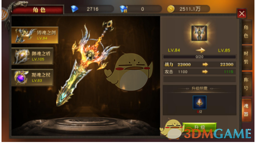吕一遛弯偶遇王雷