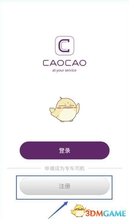 上海：转内销产品认证费用可获补贴