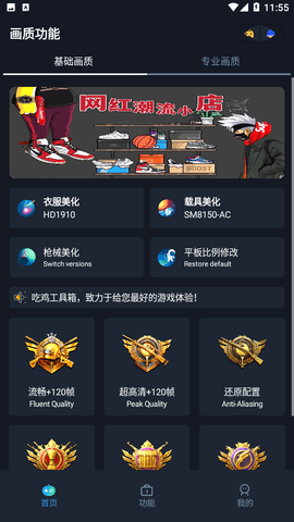 裸辞后为何感觉不再需要旅游