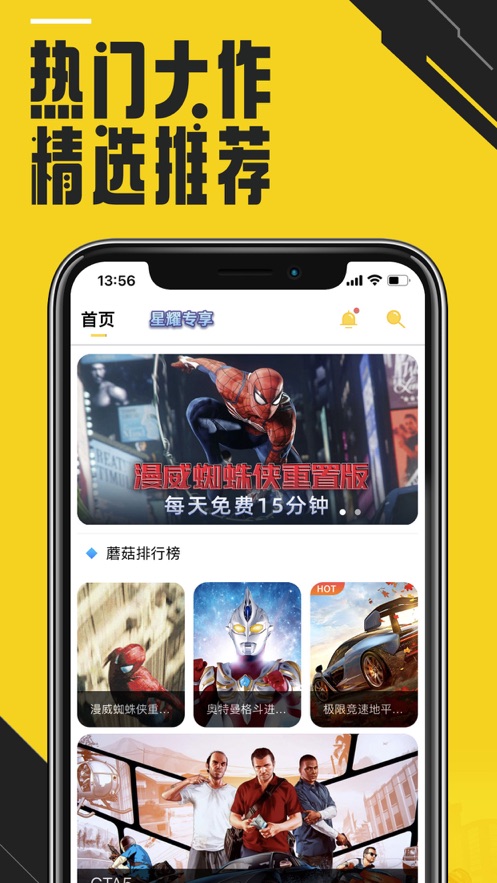 如果孩子的兴趣与学习无关，你会支持孩子的兴趣爱好吗?