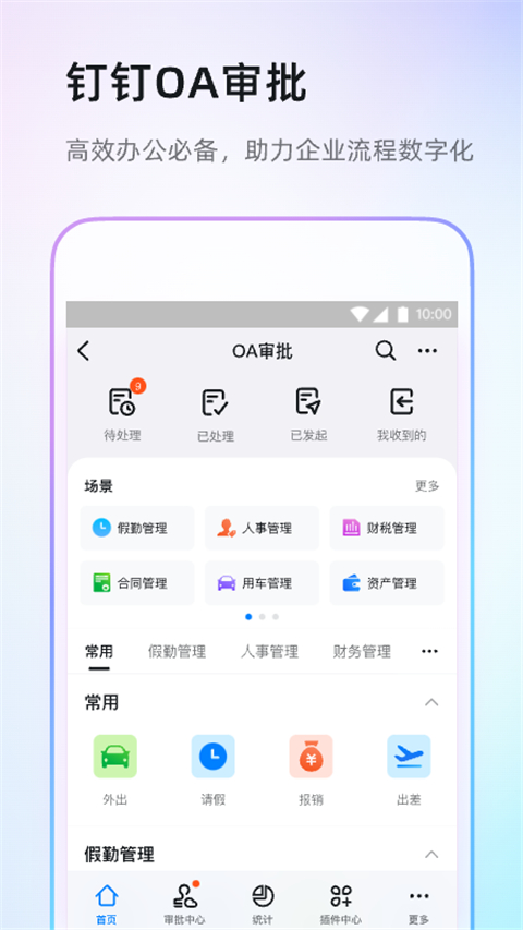 杜特尔特在狱中隔空胜选关键何在