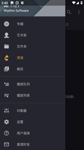 英伟达欲再推“中国特供版”AI芯片