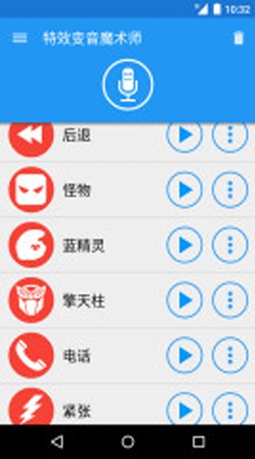 侯明昊新剧大妖疯批感