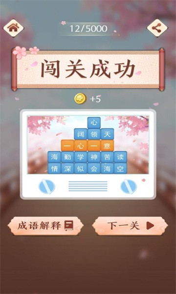 3名大学生用一部手机拍出四川版《铠甲勇士》