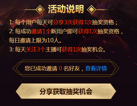 falcons战胜绿龙