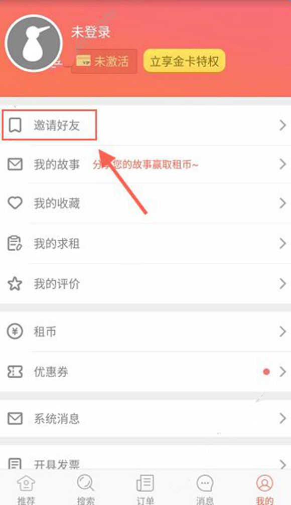 撕拉片
