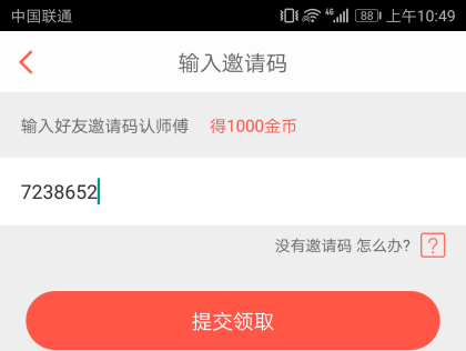 如何评价常远、邓家佳主演的喜剧电影《人生开门红》？