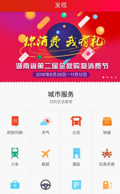 王菲春晚彩排造型更美！我不允许有人没看！