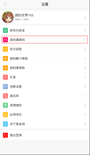 影迷评《猎金游戏》