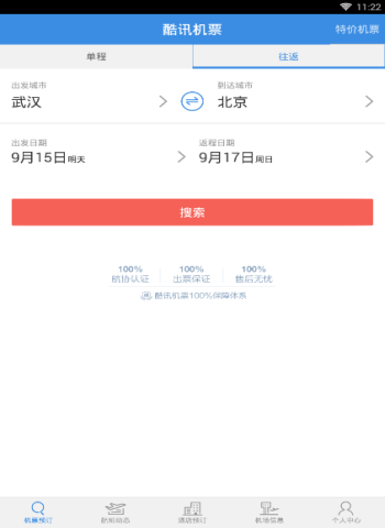 国产喜剧作品可以作为文化输出吗？