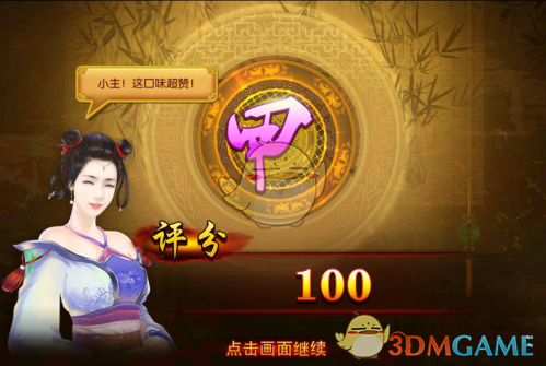 特朗普给马斯克开欢送会：你受委屈了