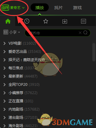 国奖风采丨首都医科大学2024年研究生国家奖学金获得者（45）何苗先进事迹