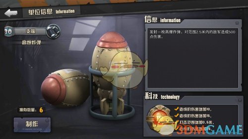 博主：河南队与南基一进行解约谈判