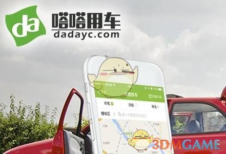 中国空间站如何抵御碎片撞击