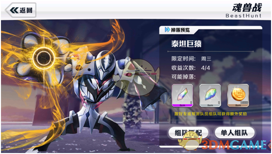 西甲夺冠概率：巴萨85%皇马15%