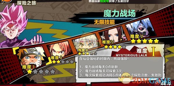 星船新男团idid