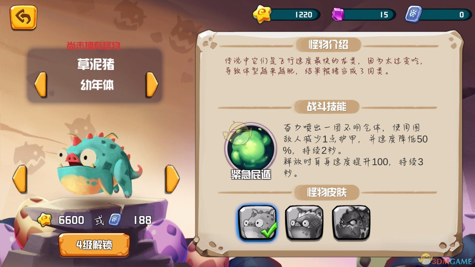 中方同意与美方接触的3个考虑