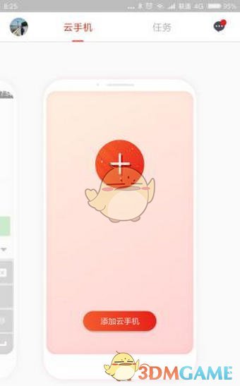 作为业内从业者，从自身行业出发，你想对 2025 届春招生分享什么经验？