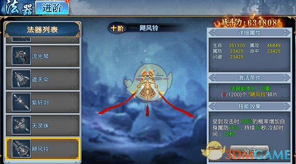 校长：“校服费480。” 