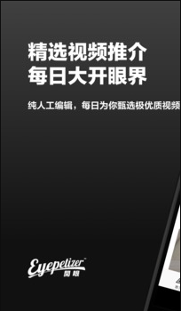 特朗普提统一 台退将：台湾就是棋子