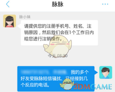 突发！DeepSeek暴击美股，让整个硅谷坐立不安