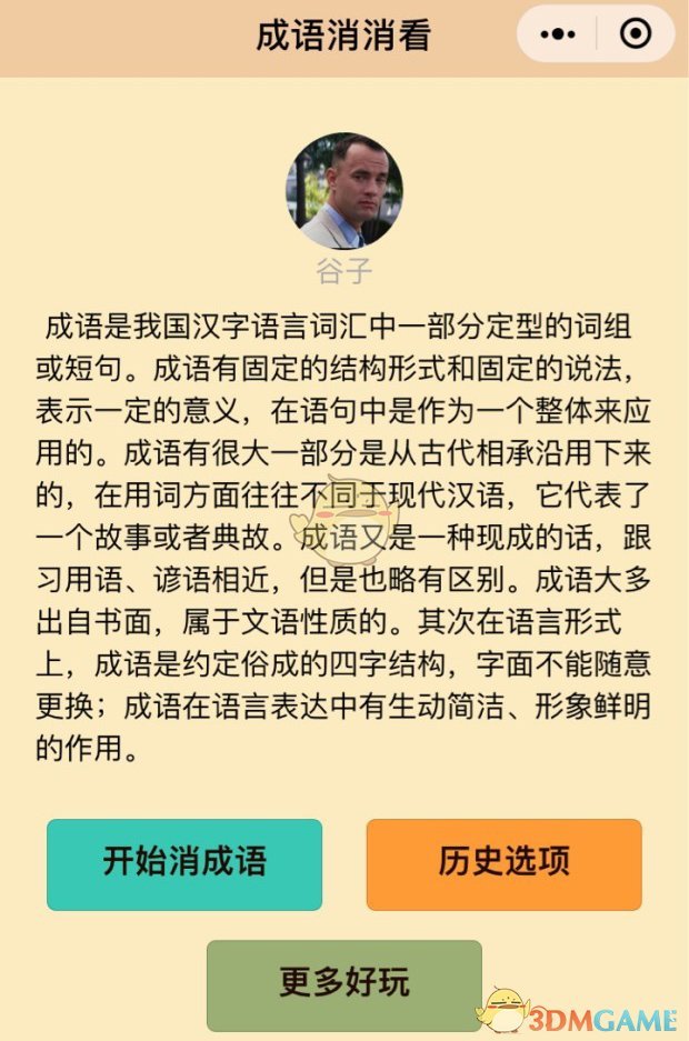 高下立判！京东刘强东！