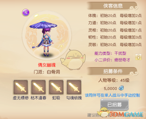 山东菏泽多地突降大冰雹）
