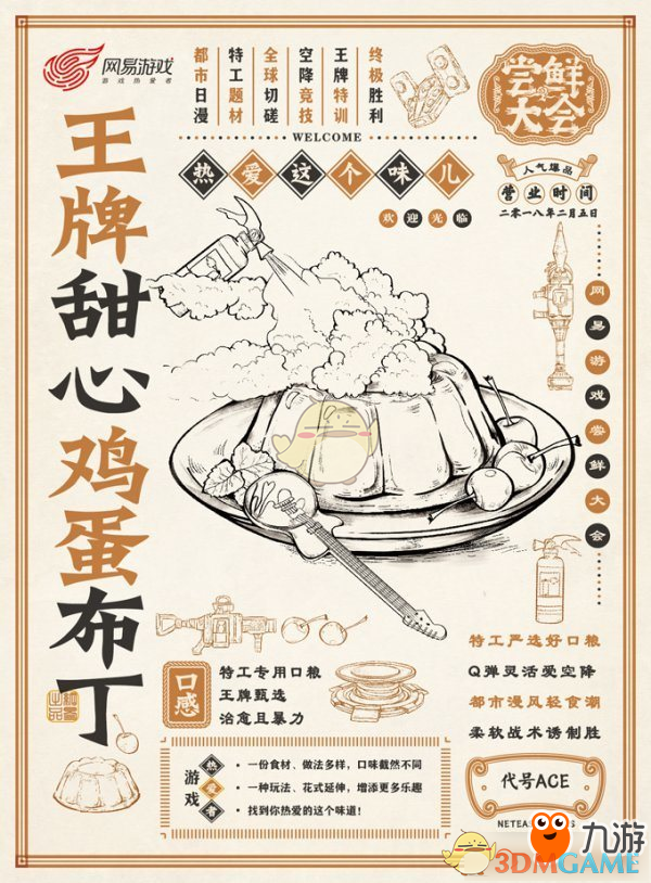 俄罗斯胜利日阅兵的历史密码