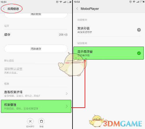 愿此行终抵群星