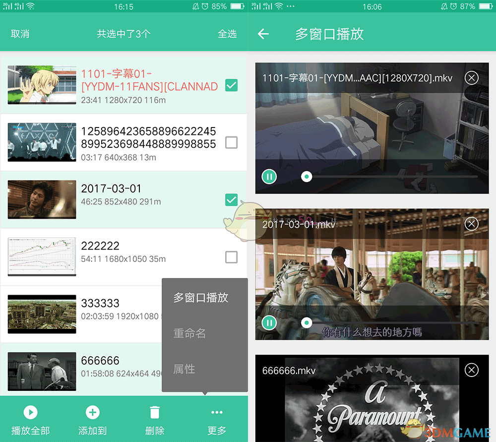 关于TikTok，特朗普最新表态