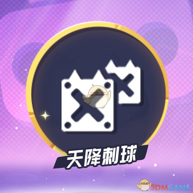 无忧渡抖音追剧团