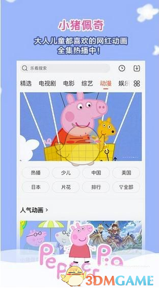 博士学位的论文致谢一定要致谢导师吗？
