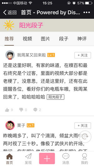 A股26家游戏企业去年营收近1900亿元