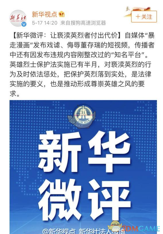 如何评价迪士尼真人版电影《白雪公主》？