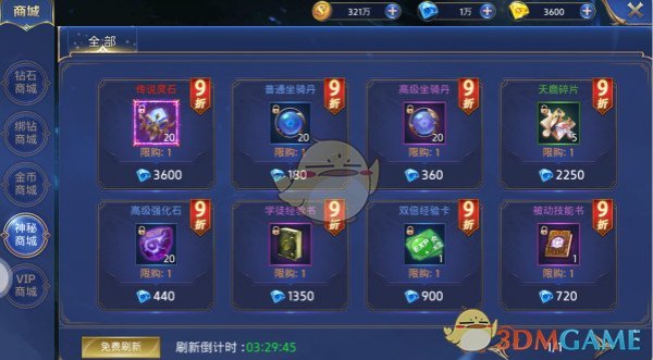 五一出游妆