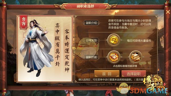 母亲节 微信状态