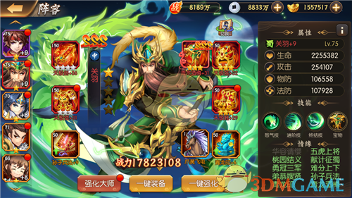 神二十航天员进入飞船返回舱