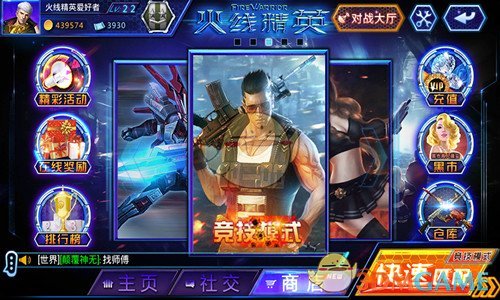 如何客观看待4加4培养模式