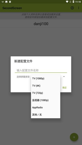 外国游客点赞中国点餐速度
