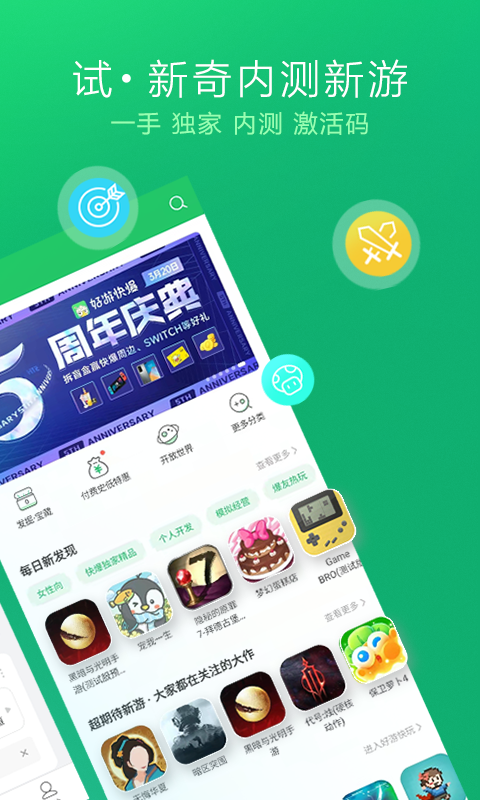 吴艳妮世界排名升至第23位