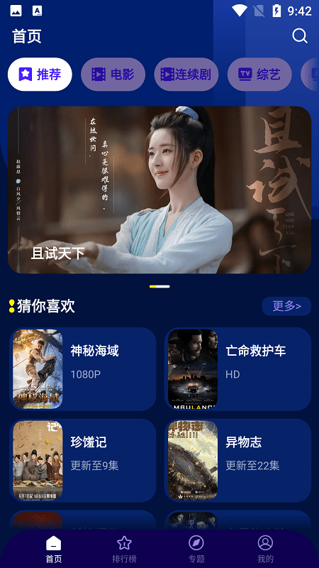 本赛季结束后勇士会放弃库明加吗？