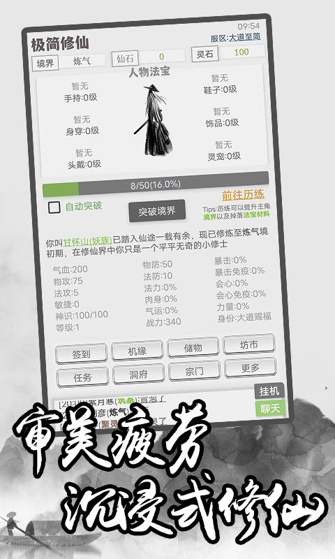 10岁女孩领养免费猫咪被骗6千多