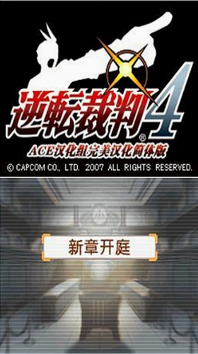 孙颖莎11300分保持世界第一