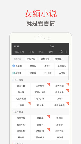 东京街头偶遇鹿晗