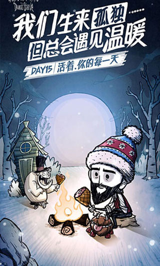 这就是情人。