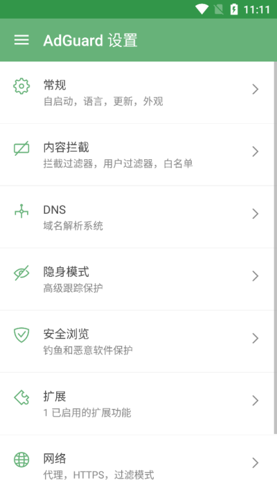 反复播放张凌赫横屏抖音