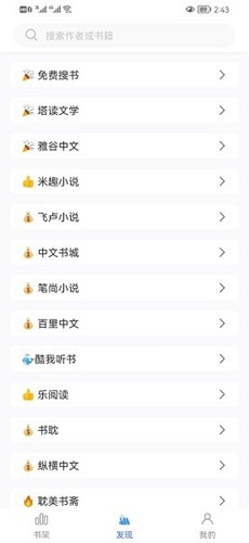 任贤齐方否认买下青岛一条街房产